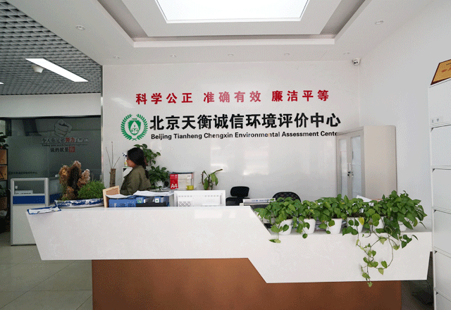 辦公環境 - 高碑店